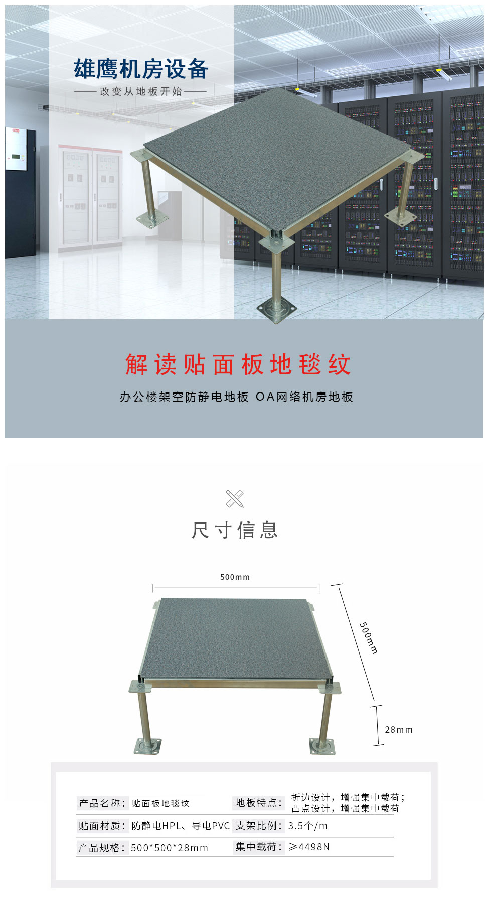 贴面板地毯纹(图1)